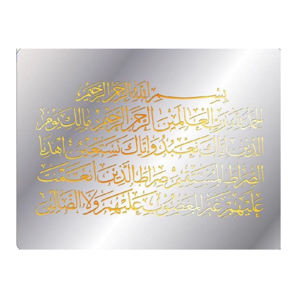 Al - Fatihah III